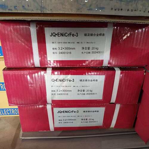 物料号850941船舶专维修AMERARC TE/E312-16 焊条PCN:0641028