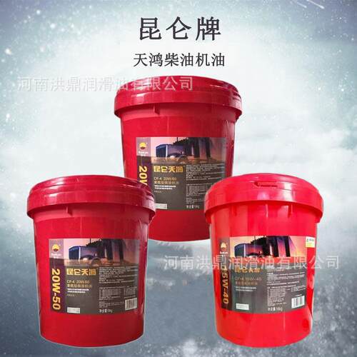 天鸿柴油机油CF-415W-4020W-50挖掘机货车专用柴油18L装红色桶