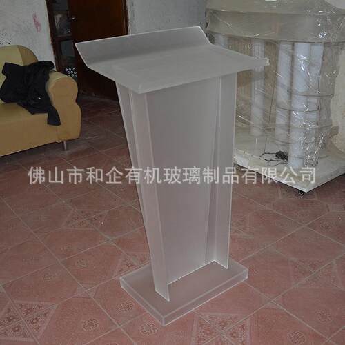 台面弧形磨砂讲台接待台教师发言讲台婚庆主持台豪华美观讲台