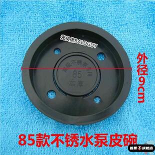 压井头配件皮垫皮碗底阀压水井水井泵手压泵手摇水机压水器摇井泵