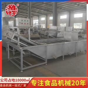 自动化果蔬气泡清洗机设备朝天椒清洗机连续式彩椒气泡清洗机