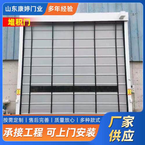 pvc快速堆积门自动升降快速门抗风电动提升门卷帘门柔性堆积门