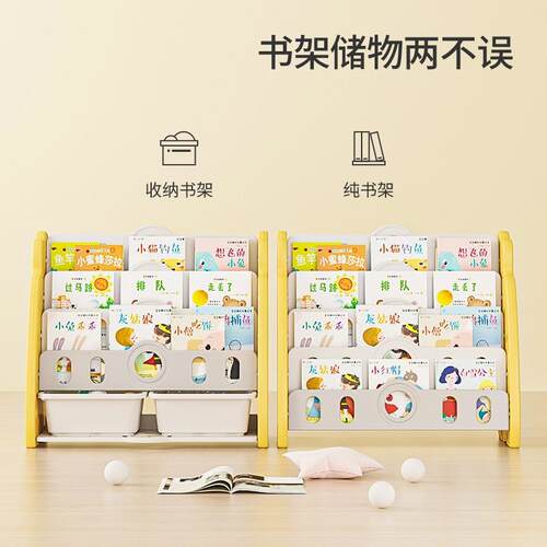 儿童书架家用收纳架一宝宝玩具本绘架落多层小地型收体XSS纳柜