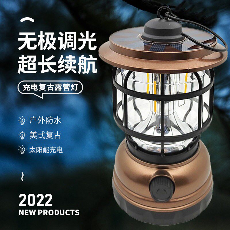 新品太阳能户外灯充电帐篷灯超长续航应急气氛灯复古煤油灯露营灯