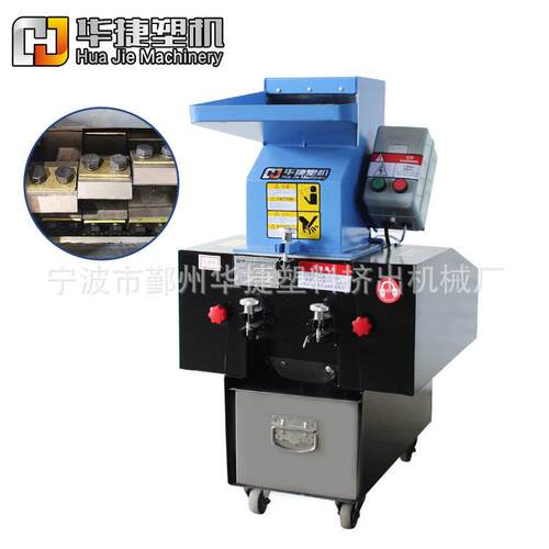 塑料粉碎机 橡胶打料设备PC-180加强低噪音粉碎机中药材粉碎机