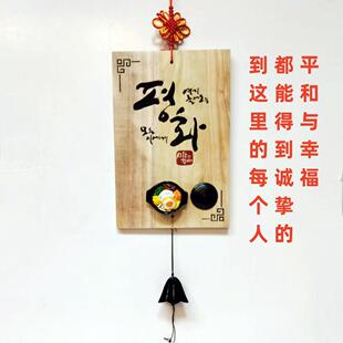 古典韩式创意挂饰/你的开始是微不足道的 但你的成功将举世瞩目