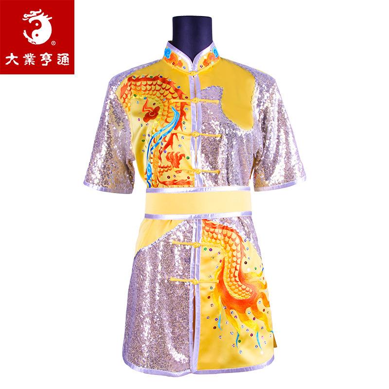 大业亨通儿童武术服男长拳南拳练功表演女儿童中国风运动演出春秋