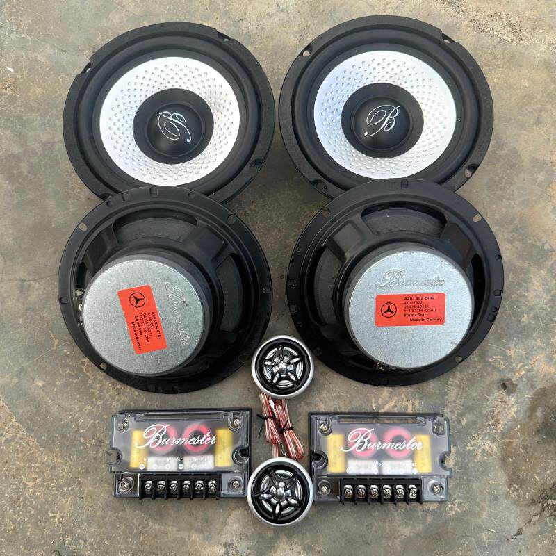 正品全新原拆汽车音响6.5寸B&W柏林之声中低音喇叭车载无失真家用