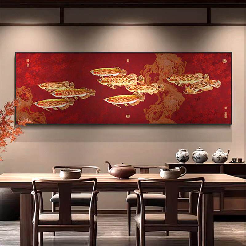九鱼图招财客厅装饰画新中式沙发背景墙挂画高级感大气金龙鱼壁画