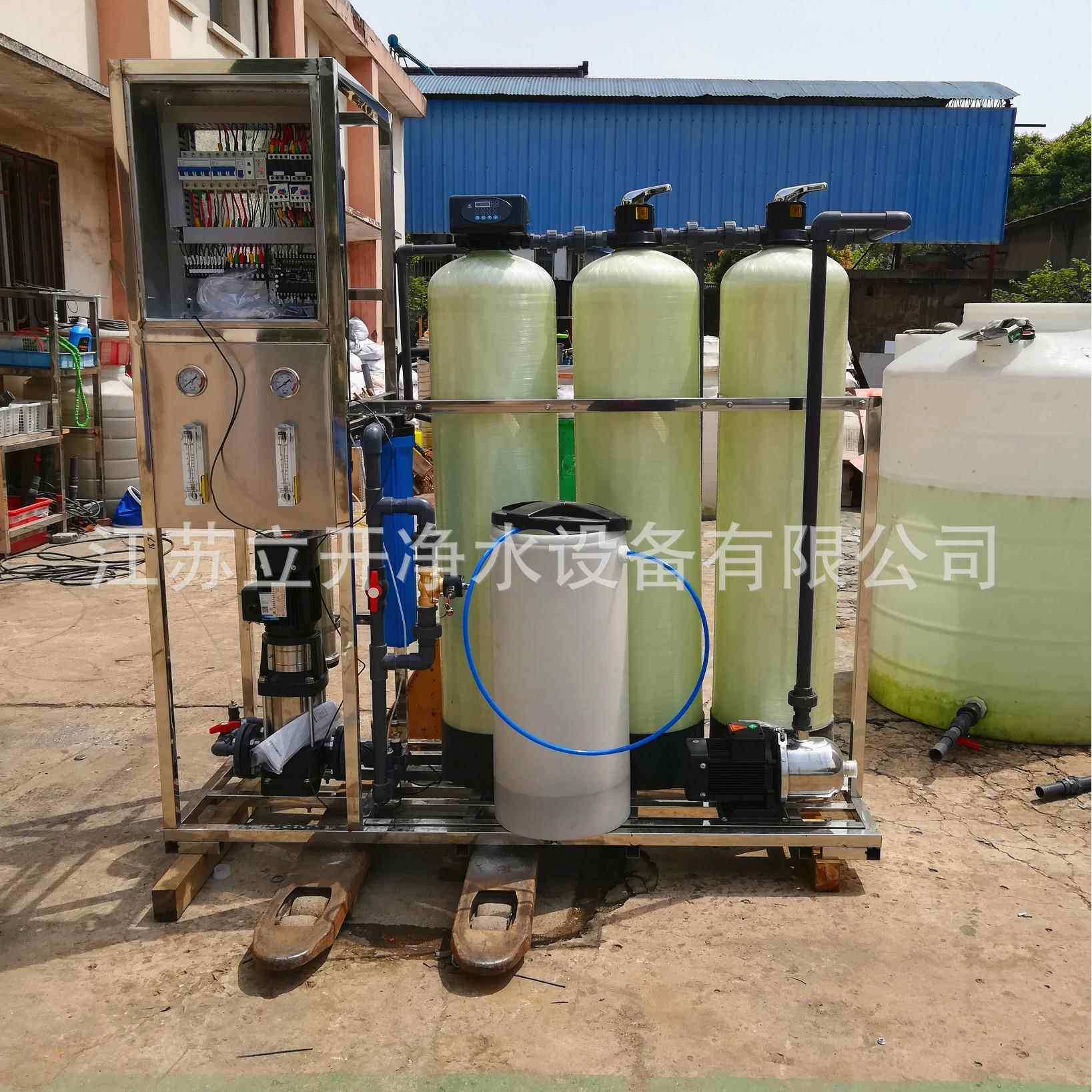 软水设备树脂软化设备锅炉空调系统软化水设备