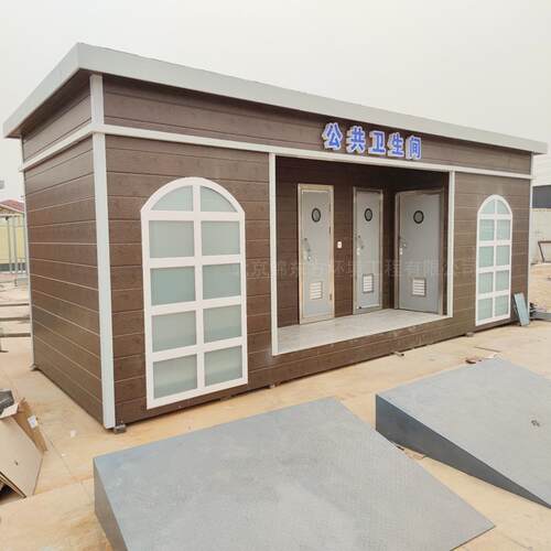 石城庄移动环保厕所景区公共卫EAV家生公间现代市厕 工地临时淋浴