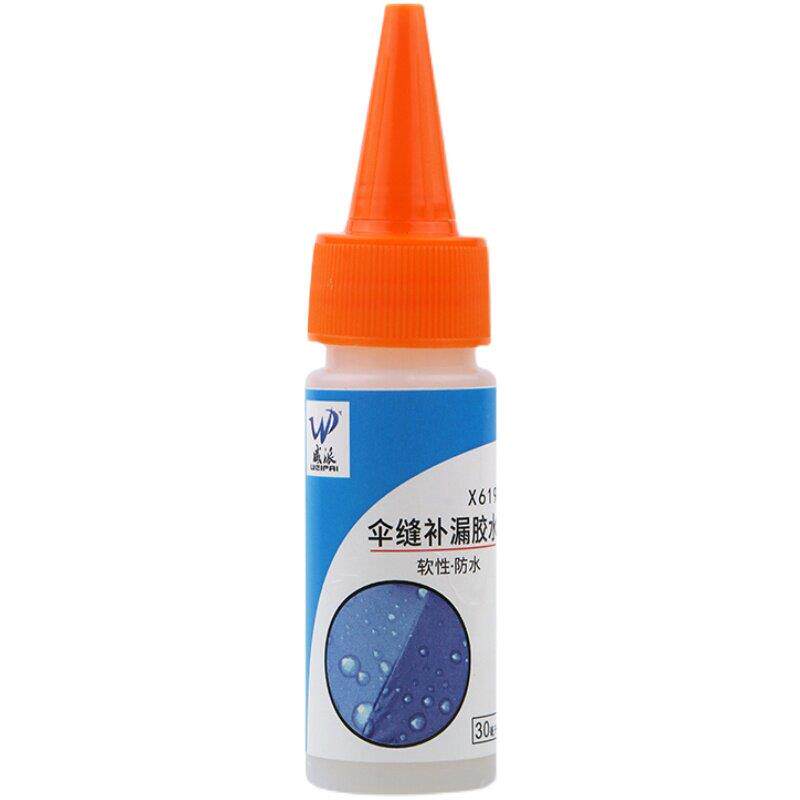 户外雨伞雨棚帐篷漏水专用修补胶水针眼缝隙补漏胶软性透明防水胶