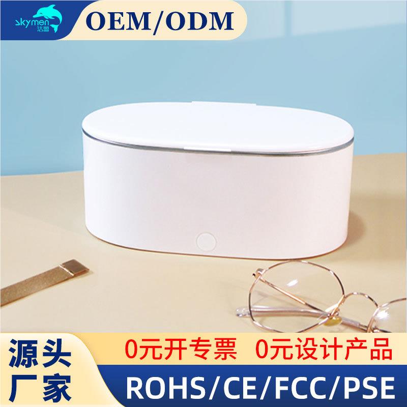 洗超声波清机奶嘴自动清洗假RJE牙器眼械镜清洁备设家用小型