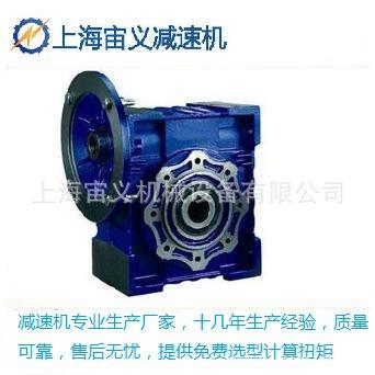 FAZ127YPG180L4-4P-79.47硬齿面减速机CRW47-M0.75-4P-