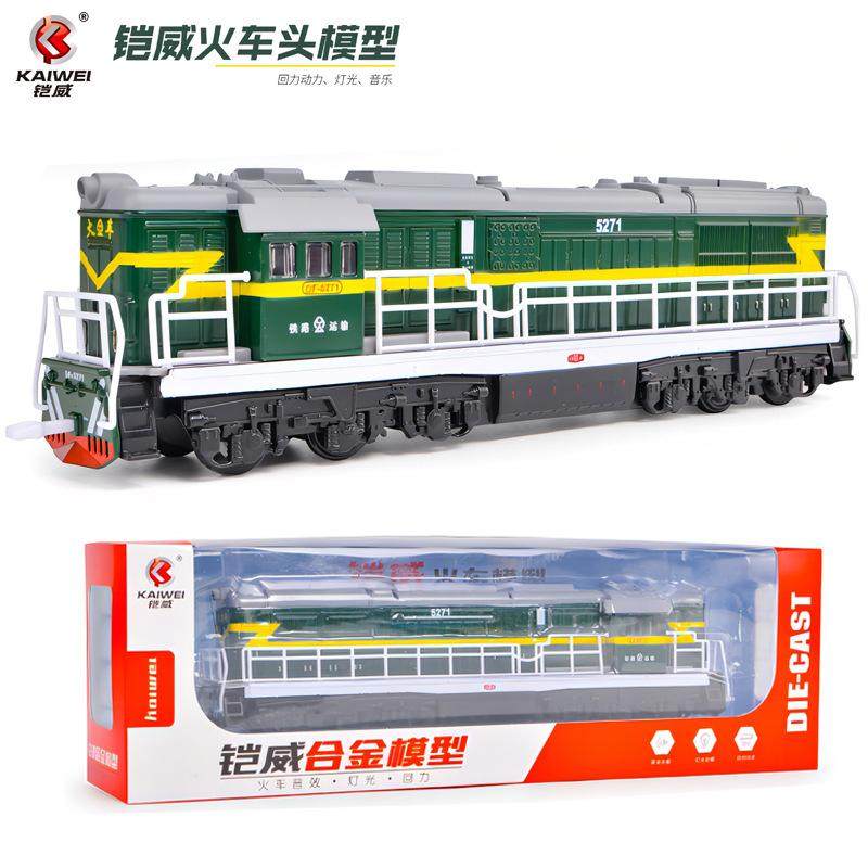 铠威合金仿真东风火车收藏车模