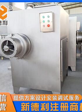 不钢250211型鸡骨架绞锈肉机冻商用冻盘绞碎设备大功率猪肉肉绞机