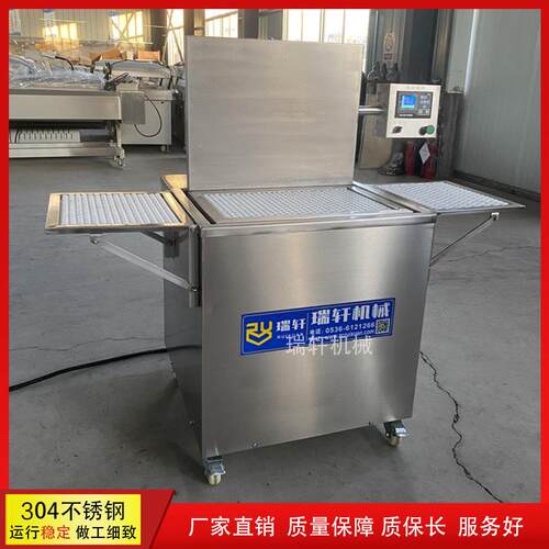 牛肉大排骨羊腿热收缩机包装袋快速收缩定型适用于大块肉类