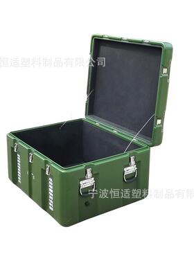 滚塑包装箱高原排用箱工具箱PE材质塑料包装箱800*650*630