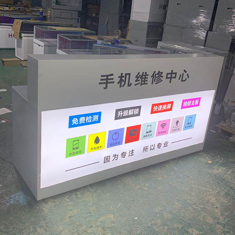 新款手机维修工作台柜台电脑维修桌子发光展示台定做手机店收银台