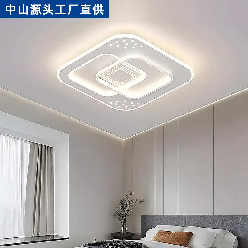 2025新款客厅灯现代简约LED星空吊灯吸顶灯组合全屋套餐中山灯具