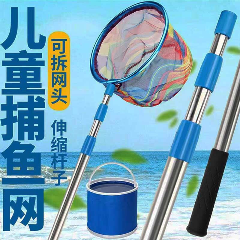 捞鱼专用网兜鱼网小抄网网儿童结实超硬户外捉小鱼小虾捉蝴蝶