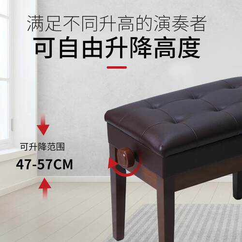 厂家木质单双人带书箱升降钢琴凳调节古筝凳电钢琴凳儿童琴凳