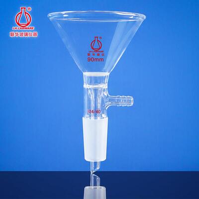 联华玻璃砂芯三角抽滤布氏漏斗607090mm定量滤纸抽滤器装置实验室