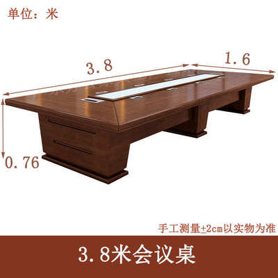 培训长台洽谈盒桌椅现代带线线组合油漆方形烤漆胡桃会议桌实木台