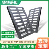 球墨铸铁盖板井盖套篦子排水沟盖板下水道地沟井盖窨井盖雨水篦子