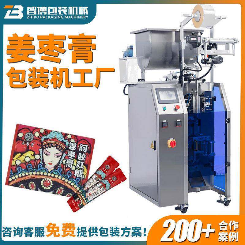 阿胶膏体袋装包装机定制设备立式速圆角长条姜枣膏滋包装机器