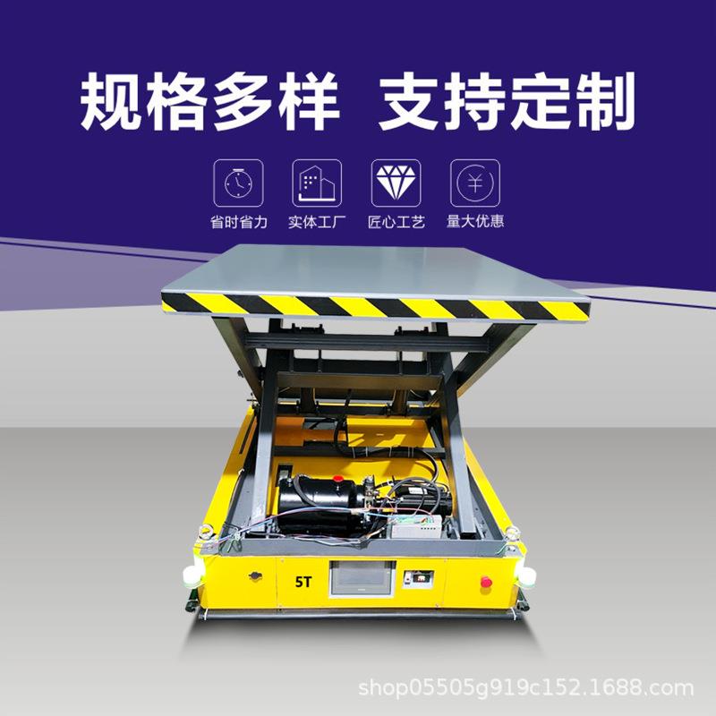 磁条引导平板车自动行走agv小车自动化多点停靠工位定点送料车