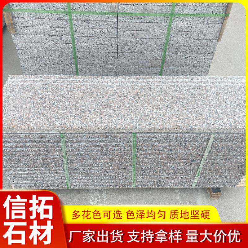 花岗岩楼梯踏步板室内台阶地铺石板楼道铺装地面光板五莲花石板