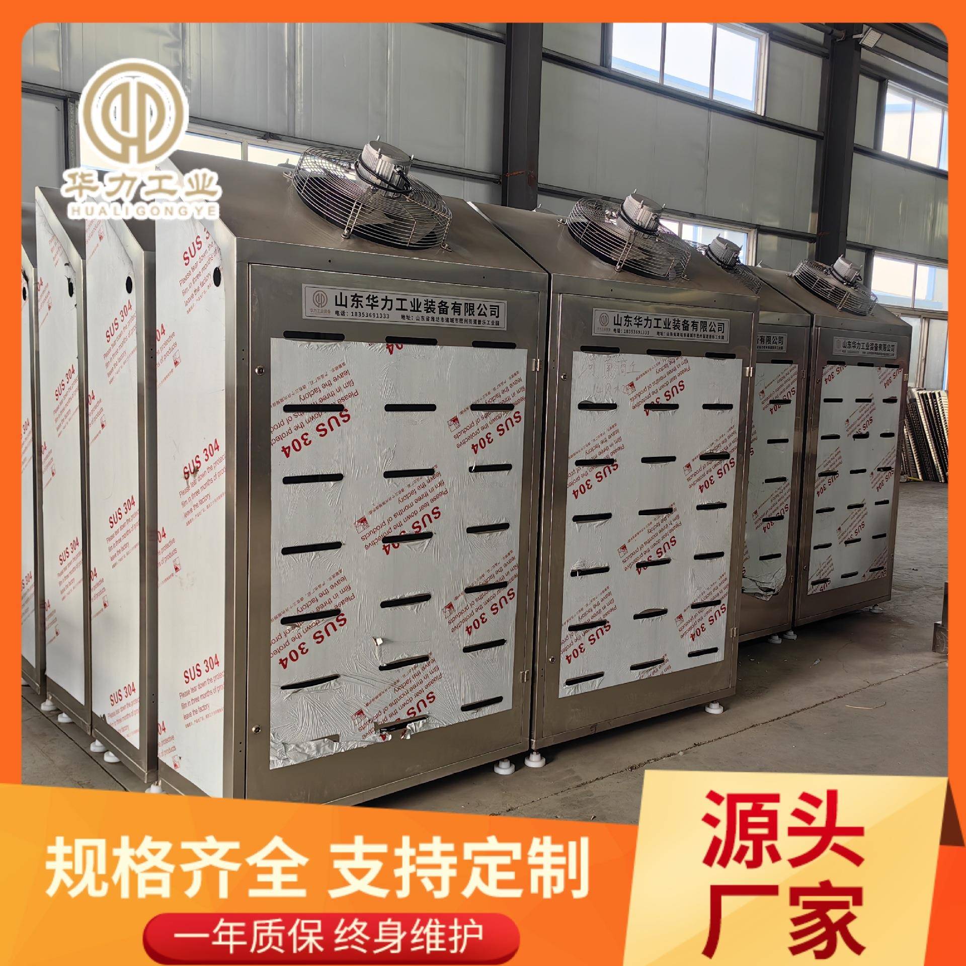 牛肉低温高湿解冻绵羊肉解冻机牛二分体缓化库解冻库