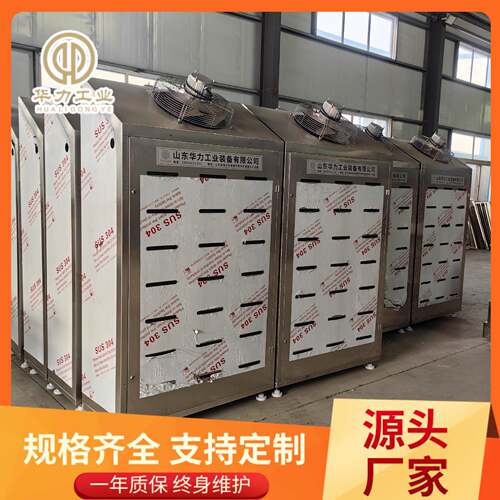牛肉低温高湿解冻绵羊肉解冻机牛二分体缓化库解冻库