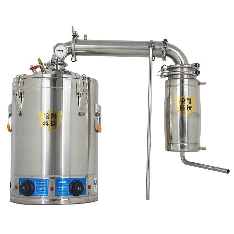 厂家直销小型酿酒机酿酒白酒设备家用酿酒机蒸酒器可变形安装