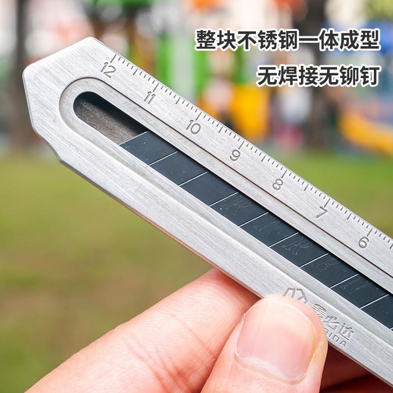 304不锈钢重型美工刀裁纸壁纸刀加厚刀工业级全金属一体成型刀架图片