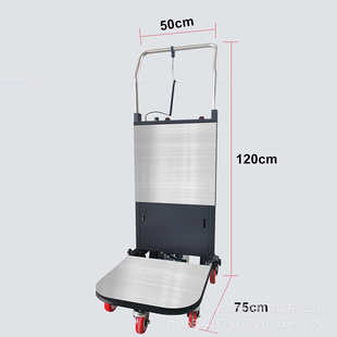 电动爬楼车载物搬运车载重王车履带式上下爬楼梯车电动爬楼机
