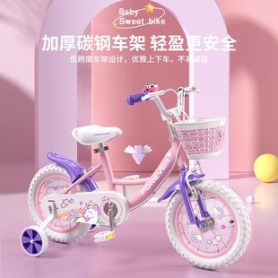 6岁7 儿童自行车女孩3 10小孩女童车宝宝折叠脚踏女生单车