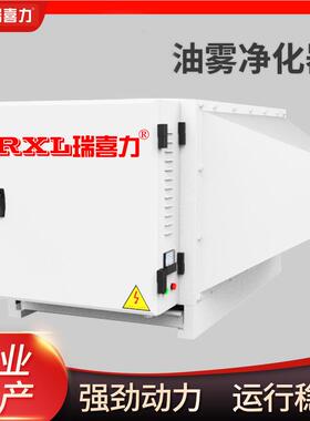 定制CL-KF8碳钢油雾净化 商用咖JCL-KF08啡豆器J烘焙0低空处理设