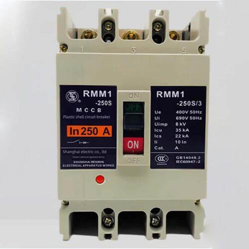 上联上海人民塑壳断路器RMM1-250S/H 3300 160 225 200A空气开关