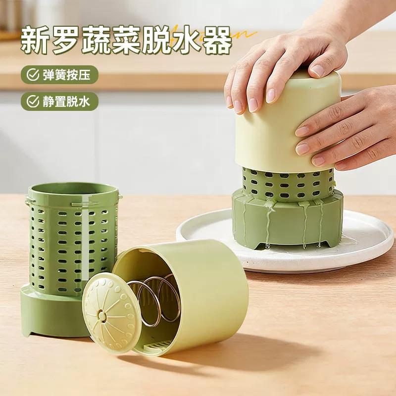 日本蔬菜脱水器家用按压式食物果蔬沙拉脱水机洗菜篮水果沥水