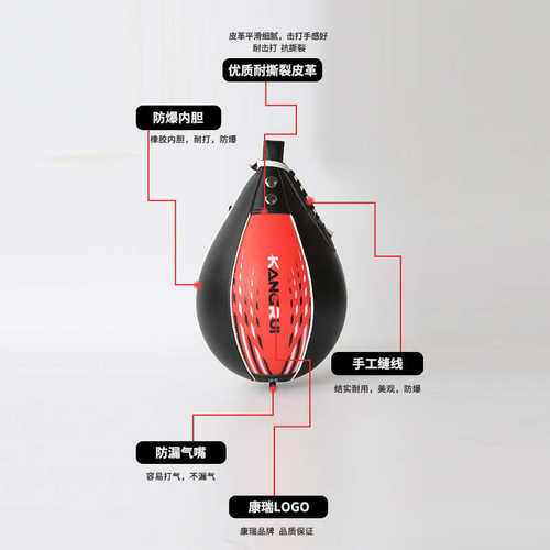 拳击速度球搏击训练反应球仿皮家用解压健身跨境厂家