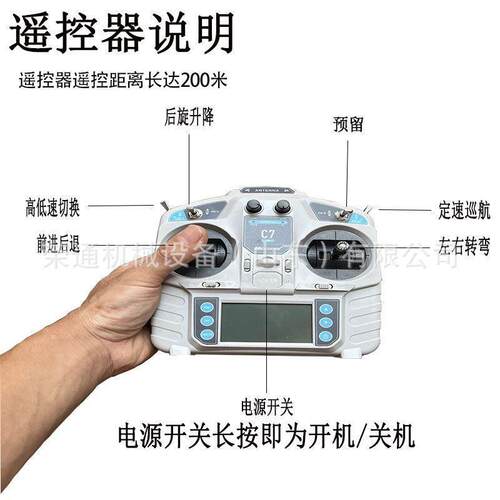 遥控微耕机履带式多功能开沟柴油自走式农用大马力碎草翻土旋耕机
