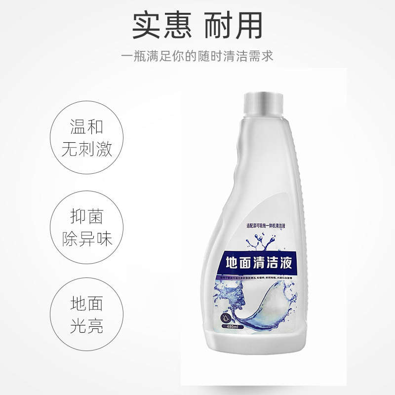 适配无线洗地机清洁液芙万一代plus滚刷滤网地面板清洗剂配件