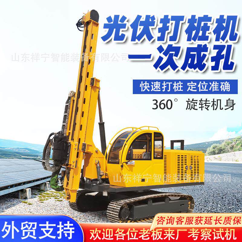 液压光伏打桩机太阳能螺旋地钉压桩一体机高原陡坡地基旋挖钻孔机