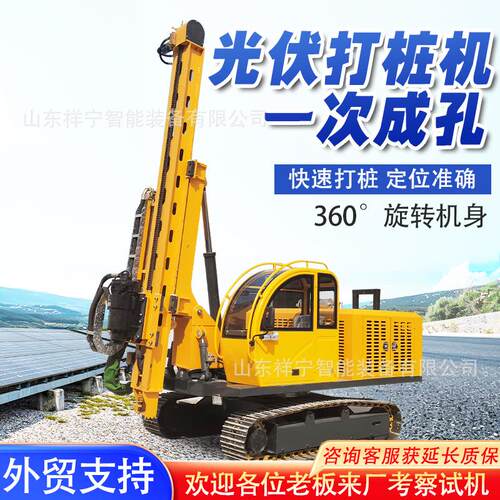液压光伏打桩机太阳能螺旋地钉压桩一体机高原陡坡地基旋挖钻孔机