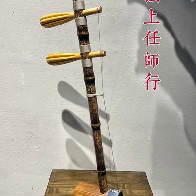 任师行制高档专业演奏京胡闽侯鳝鱼黄手工京胡西皮二黄青衣娃娃调