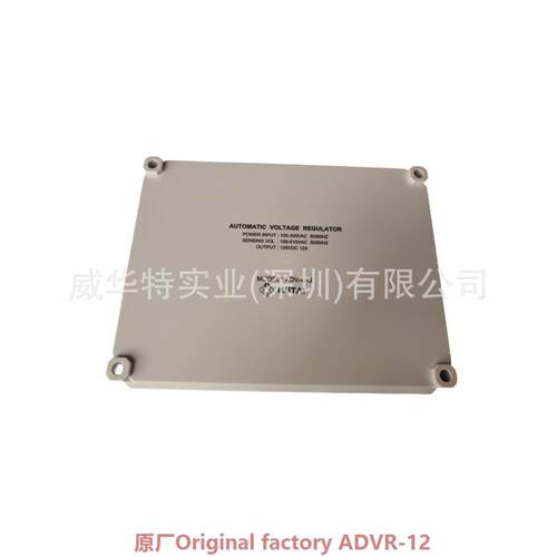 发电机组调压板 固也泰ADVR-12 ADVR-16自动电压调节器 AVR kutai