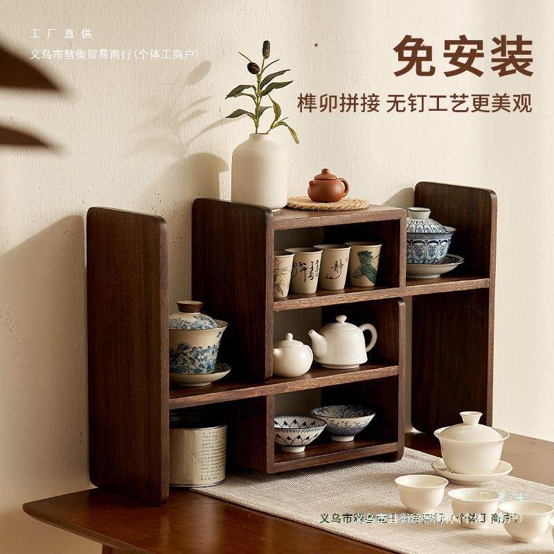 新实木桌面置物架咖啡杯子茶具桌上博古架转角书架餐桌收纳架木质
