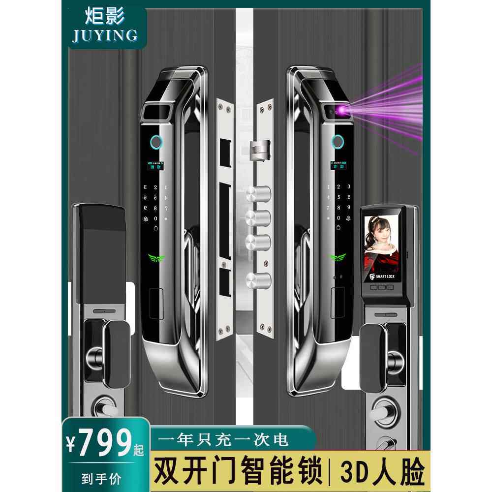 炬影别墅大门指纹锁双开门密码锁欧式铜门电子锁家用防盗门智能锁